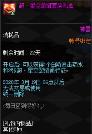 dnf私服 新版本5个隐藏一线职业推荐 实力超乎想想617