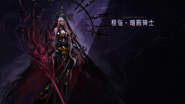地下城私服-与勇士私服紫装打造攻略648