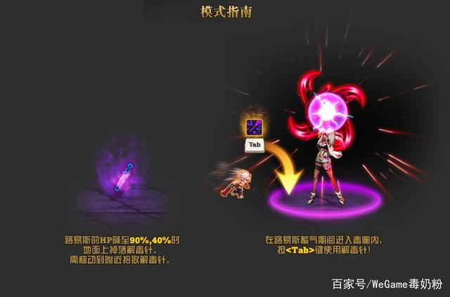 地下城与勇士86三觉私服