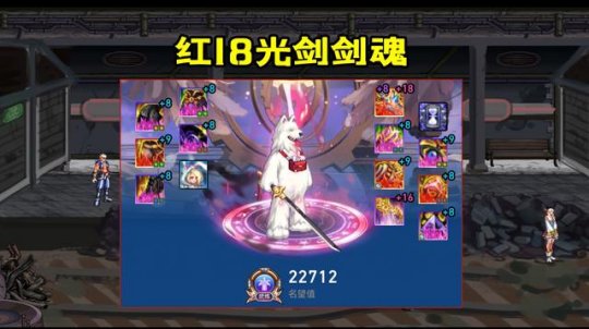 地下城私服-与勇士私服绝望99游戏攻略67