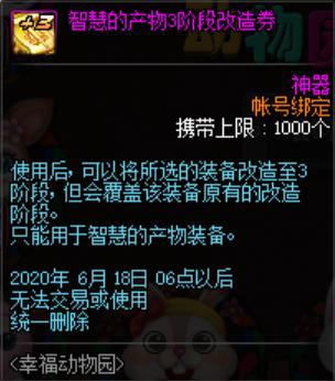 科比去世，dnf私服发布网玩家自发组织“发喇叭悼念”，我们的青春没了670