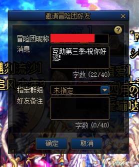 地下城私服-与勇士私服纯c（地下城私服-与勇士私服纯c版本的全攻略）684