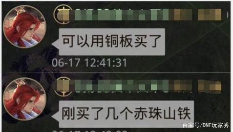 地下城私服-与勇士私服小魔女：能量与智慧的完美结合685