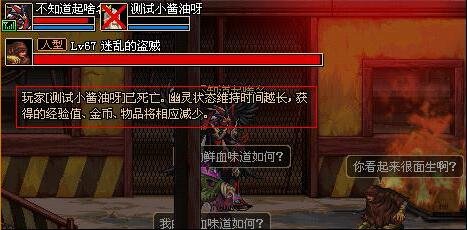 地下城私服体验服帝国竞技场再次更新，100万金币开自选90史诗材质防具69