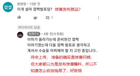 dnf私服首把增幅16苍穹幕十字架，来自跨二神豪，旭旭宝宝都羡慕704