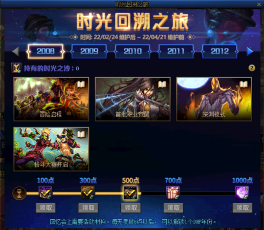 地下城私服-与勇士私服客服在哪？详细问答让你顺利解决问题