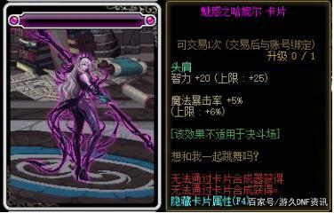 地下城私服-与勇士私服封号解封（地下城私服-与勇士私服封号解封）762