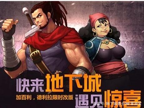 最新dnf私服腾龙pk-（地下城私服腾龙光环怎么得）