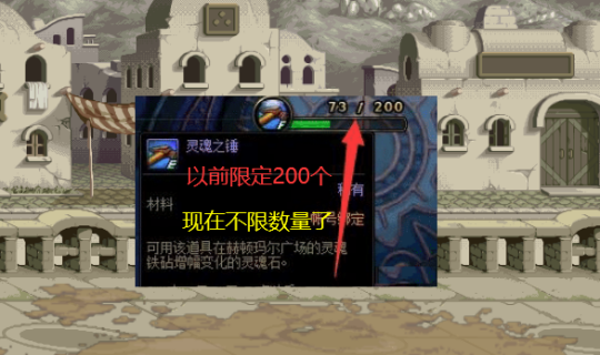 dnf私服可以用正式服外挂么77