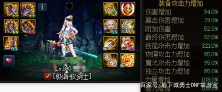 地下城私服-与勇士私服终极取暖指南：仅需一张坐垫772