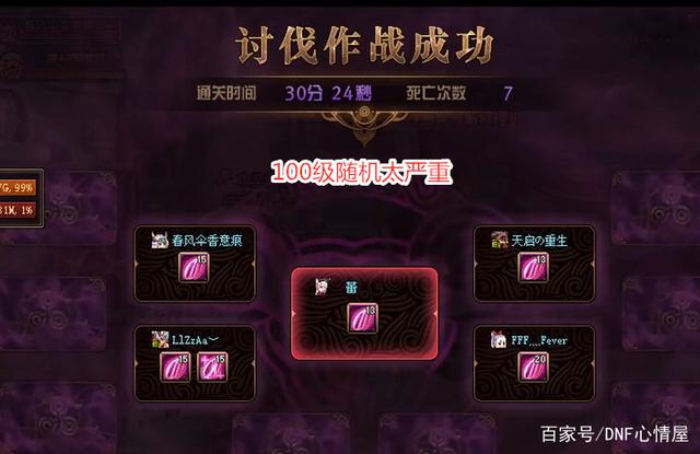 地下城私服-与勇士私服小木屋——重温尘封的回忆