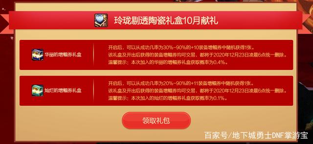 如果IG或者FPX没有夺冠，我不会喷785