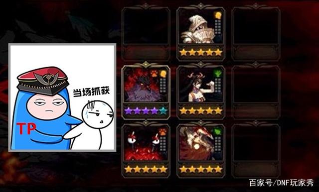 dnf私服发布网首个红20护肩出现！力量媲美全身12，“似雨幽离”已心动