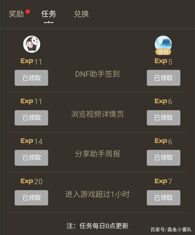 科比去世，dnf私服发布网玩家自发组织“发喇叭悼念”，我们的青春没了795