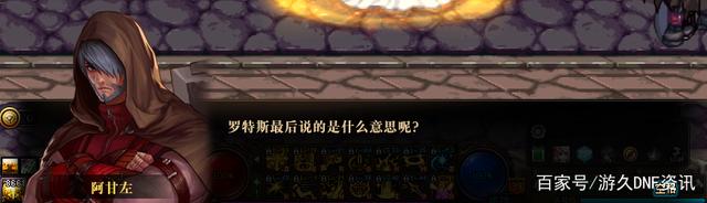 死神地下城私服（地下城私服死神叫什么）799