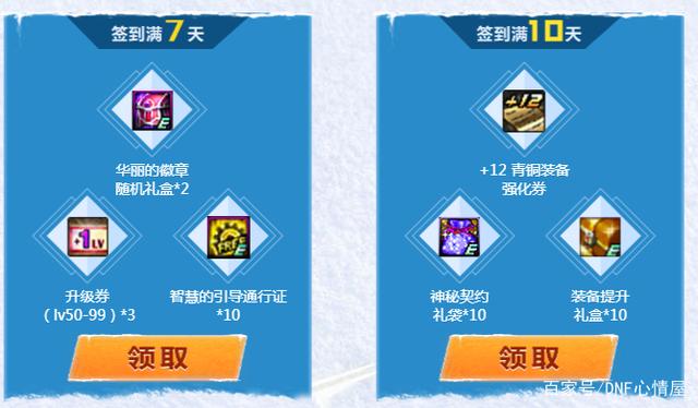 游戏地下城私服怎么开（地下城私服怎么开窗口）815