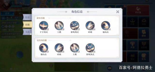 最新dnf私服蓝蓝-（最新dnf私服86版-）