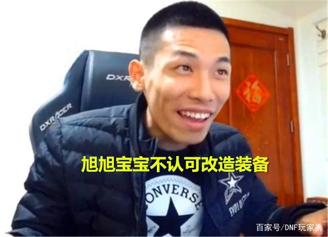 地下城私服-与勇士私服类型(地下城私服-与勇士私服类型全解析)838