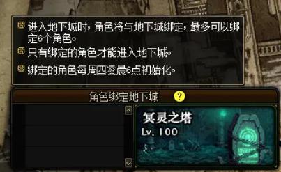 dnf私服一件装备增加1000点力量！高增幅到底有多么可怕？854