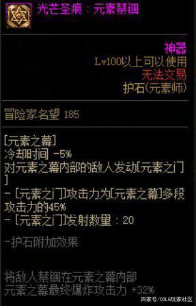地下城私服-与勇士私服红药怎么用（地下城私服-与勇士私服红药怎么用？）855