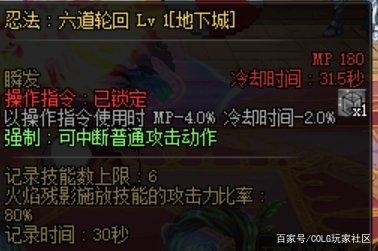 地下城私服-与勇士私服级别比例表（地下城私服-与勇士私服级别比例表）876
