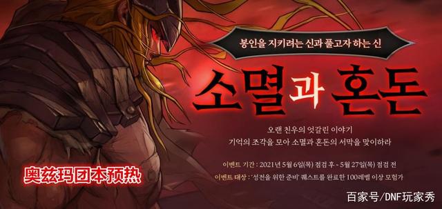 地下城私服-与勇士私服精灵套至尊套（地下城私服-与勇士私服精灵套至尊套！）881