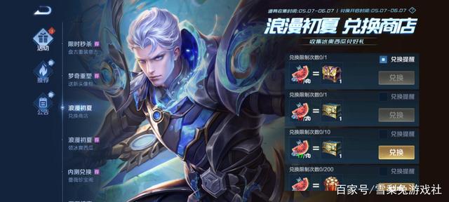 dnf公益服发布网白金徽章可以任意转换，花150万金币就可以转换一次888