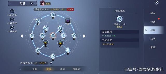 武装精灵地下城私服大战（武装精灵精灵合体）937