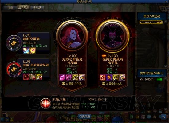 地下城私服-与勇士私服宠物怎么得（地下城私服-与勇士私服宠物攻略：如何得到你心仪