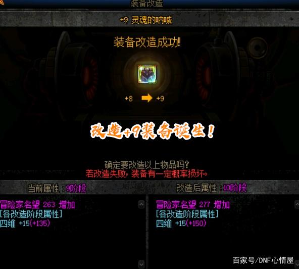 地下城私服-与勇士私服组队连不上（地下城私服-与勇士私服：为什么无法组队？）