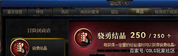 dnf60版本私服辅助破解版