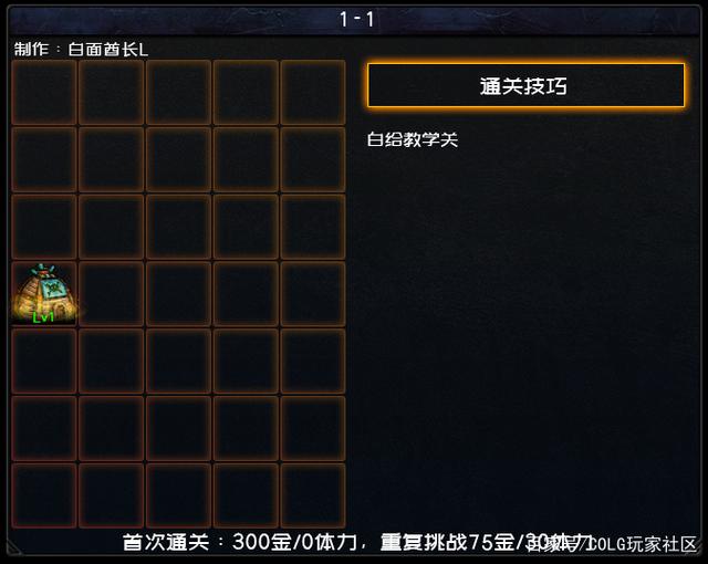 dnf私服系统字体初始化失败991