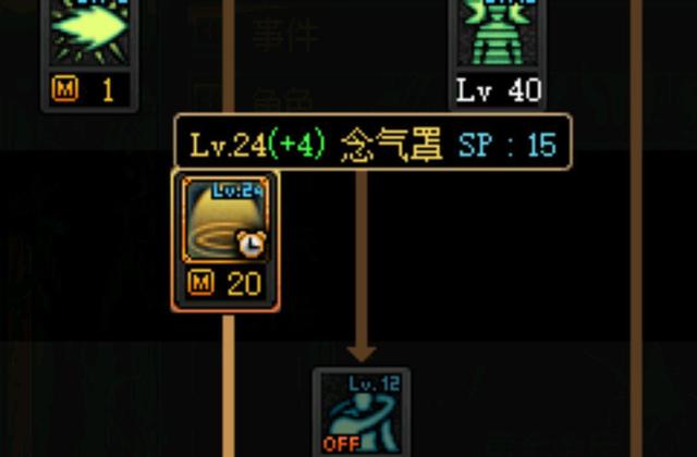 地下城私服-与勇士私服终极之神游戏攻略